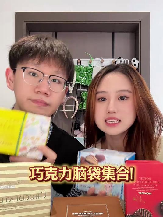 网红巧克力鼻祖？不服！全系列测评安排！