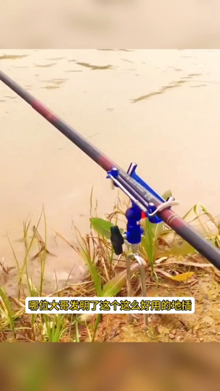 户外钓鱼鱼竿支架