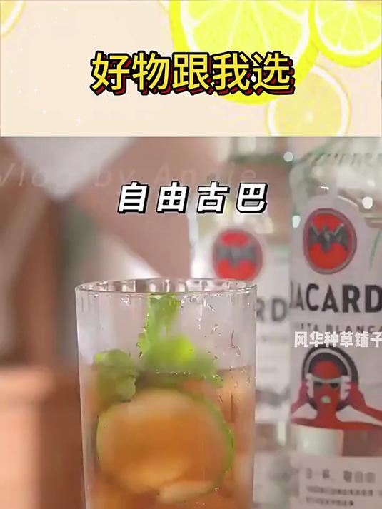 Bacardi百加得白朗姆酒,洋酒莫吉托mojito调酒基酒n