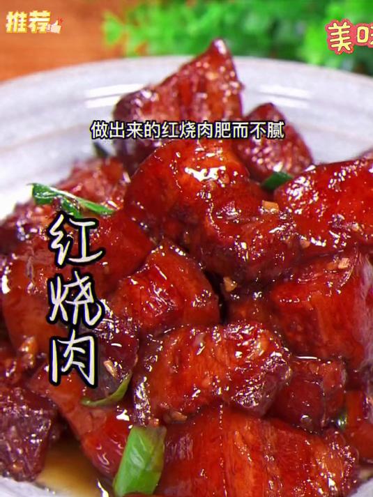桥头红烧肉特色调料香甜不炒糖色超方便