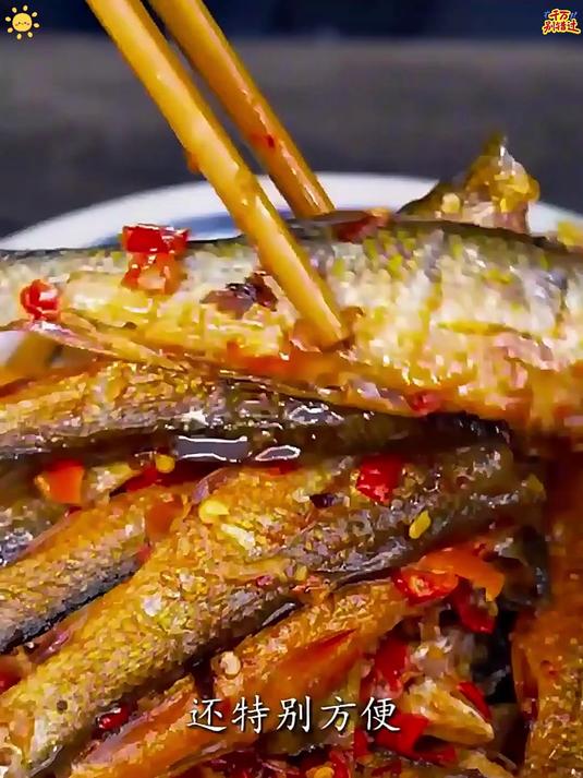 湖南特产香辣手撕鱼干开盖即食下饭菜鲜嫩解馋零食小吃