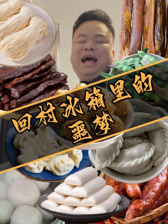 有不服马菜包子的,评论区说话