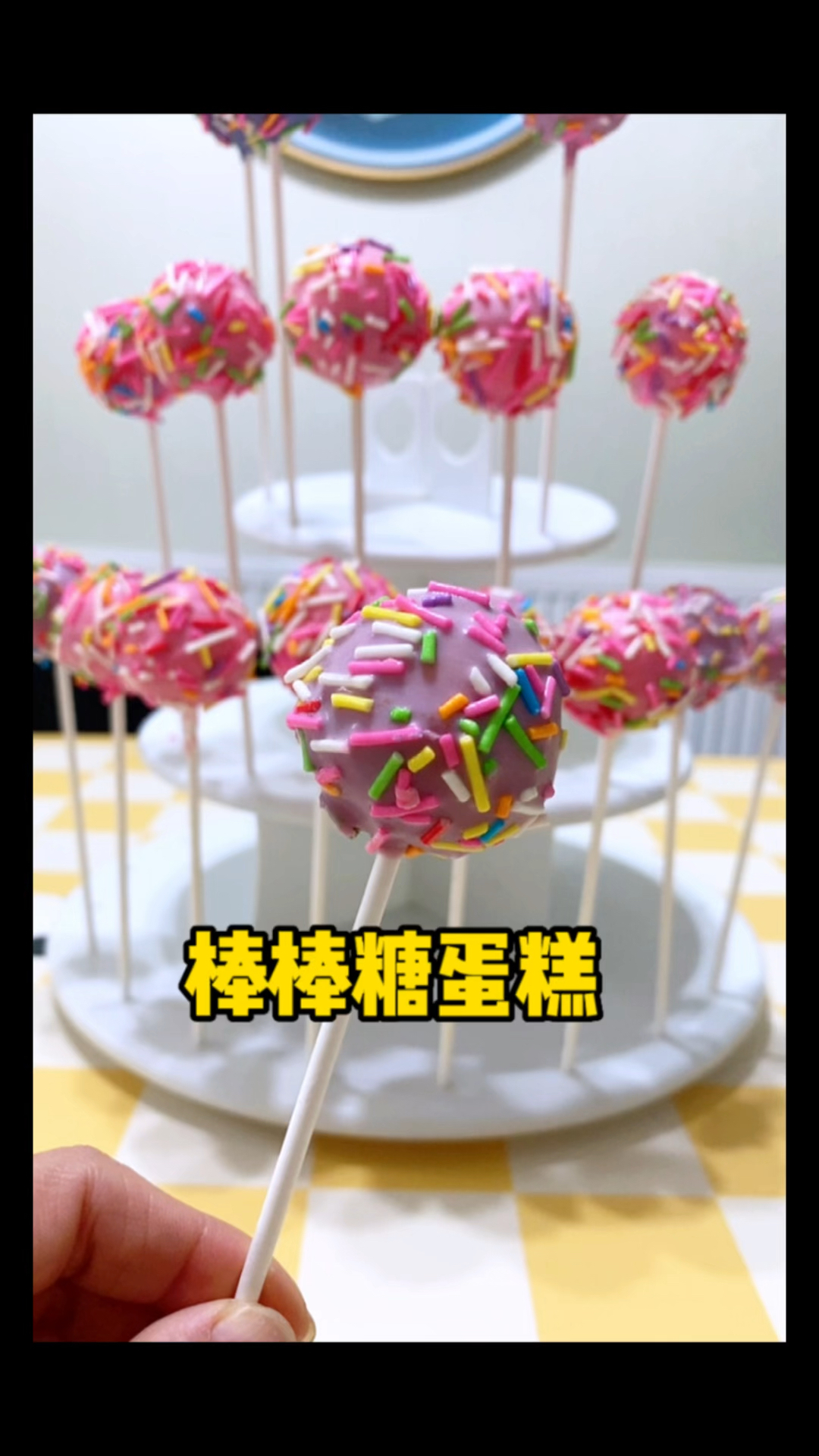 30秒学会棒棒糖蛋糕,外脆里嫩,隔壁小孩都馋哭了