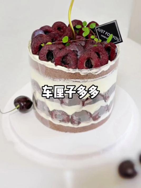 又是一款适合新手的车厘子蛋糕