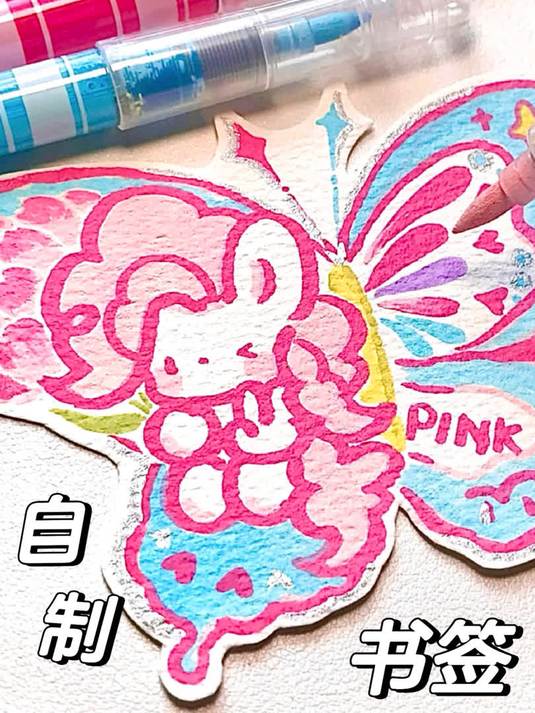 PP小蝴蝶!自制书签 不打稿画丙烯马克笔手绘