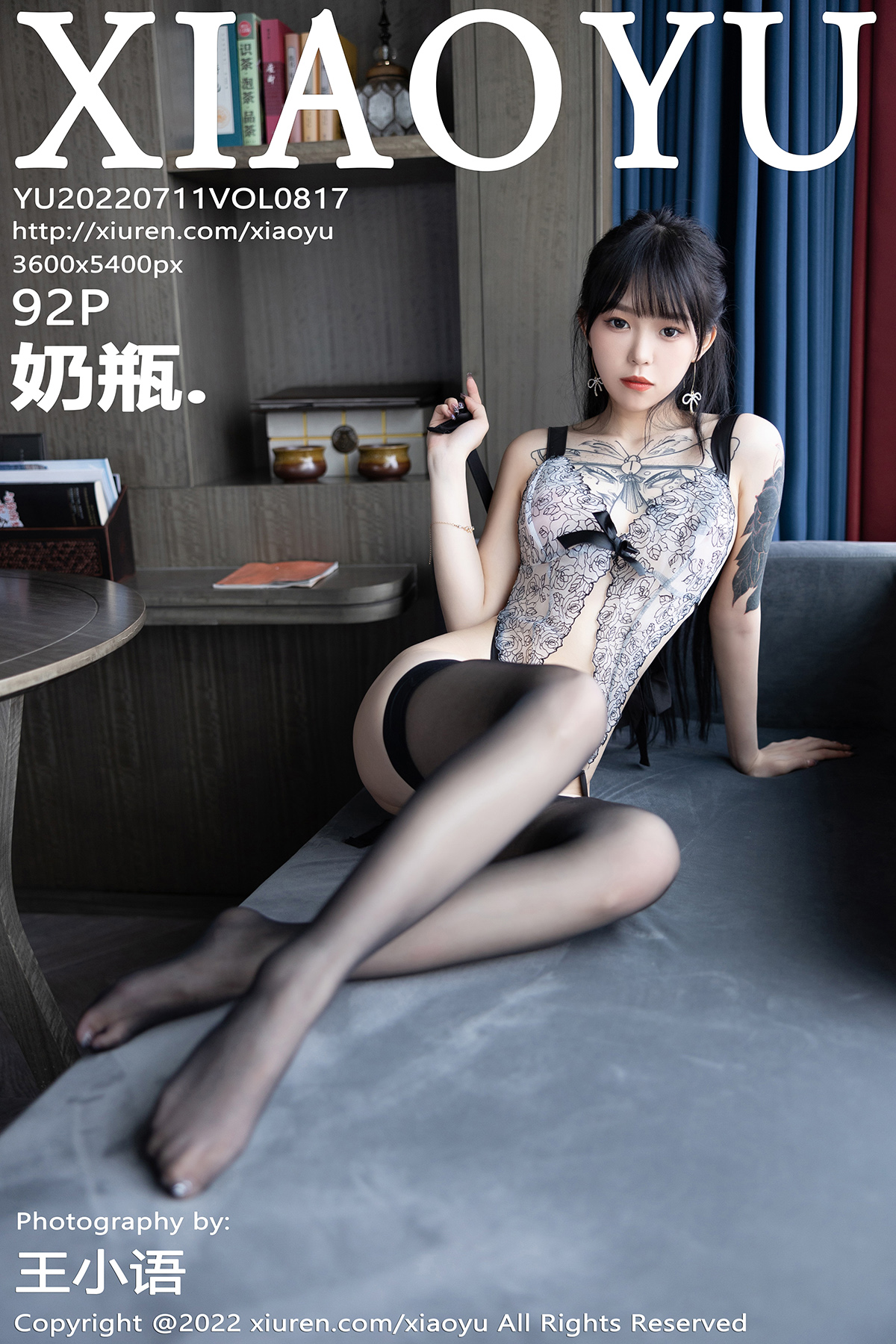 [XIAOYU语画界]2022.07.11 Vol.817 奶瓶[92+1P333M]-六色网