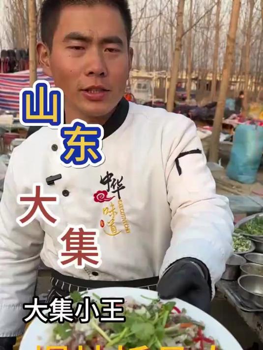 真没想道剔骨羊肉经过小王这么一炒还挺好吃