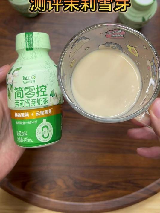 服了!又是霸王茶姬平替?这是我最后一次信你们了!