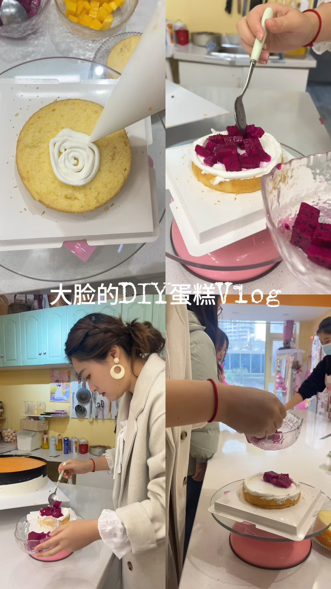DIY时代少年团蛋糕