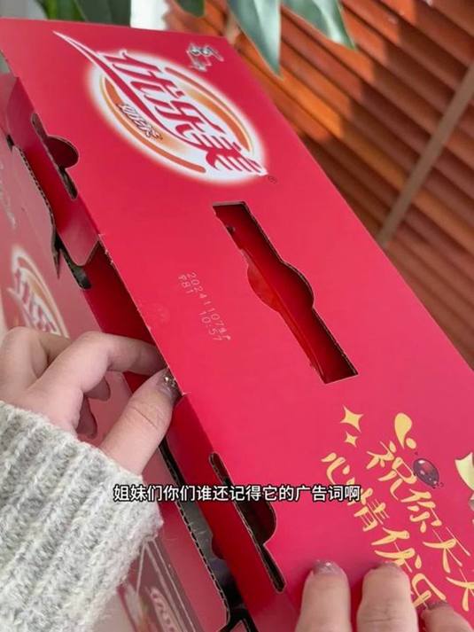 优乐美奶茶,会让好友捧你在手心?试试就知道
