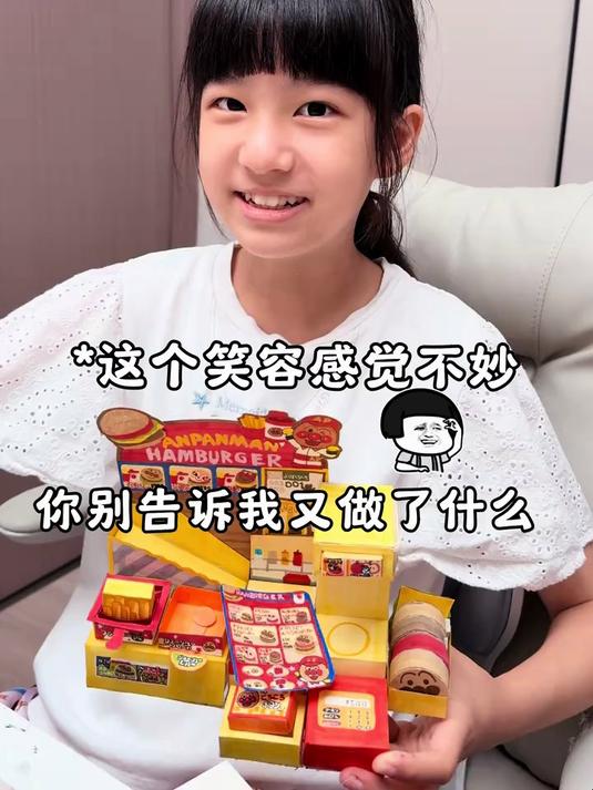 这面包店做的跟玩具有点像诶