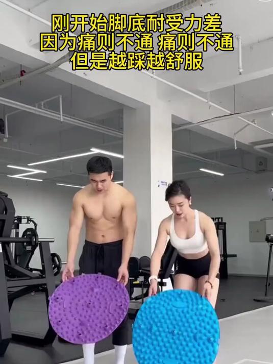 每天坚持踩足底指压板按摩垫,在家也能锻炼身体