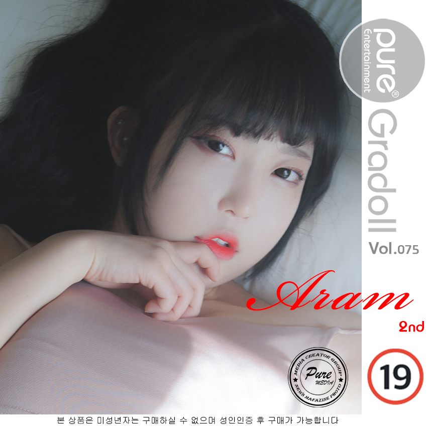 图片[60]-[Pure Media] NO.075 Aram[60P589M]-六色网
