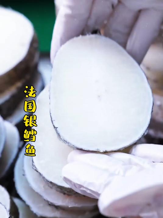 鳕鱼肉质细腻入口即化老人孩子都很适合哦今天让你们吃个爽！