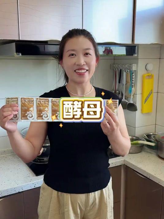 安琪酵母粉 6g！新一代高活性干酵母，家用发面做包子馒头超给力