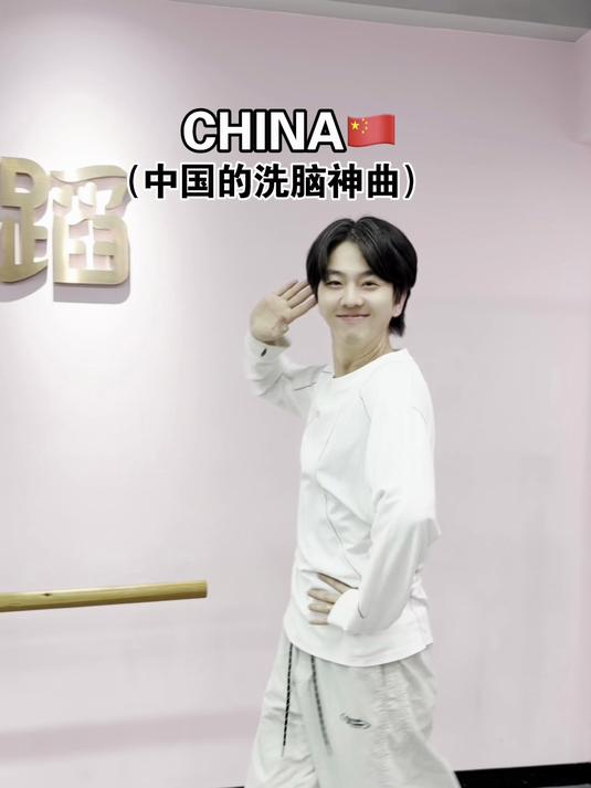 中越两国的洗脑神曲。#洗脑神曲# #中越友谊# #舞蹈生##库里之歌# #热点共创音浪社#