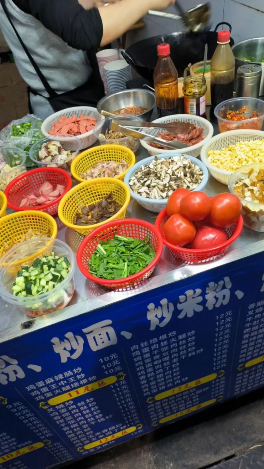 炒粉炒面炒花饭,嘎嘎香