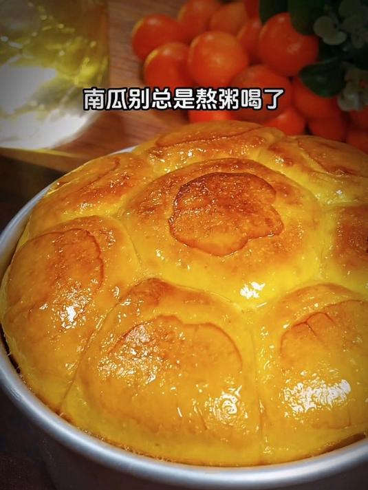 用家里的小碗和面粉就可以蒸面包