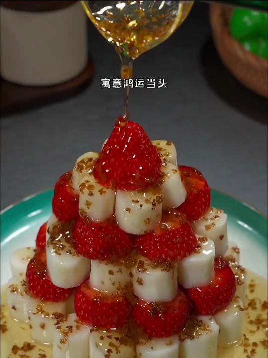 教你做年夜菜鸿运当头