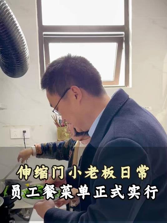 00:53把员工胃伺候好才是硬道理!员工餐周菜单正式执行