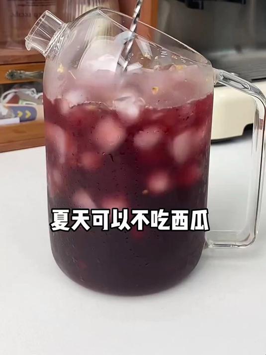 3块钱在家搞定一大壶酸梅汤，酸甜开胃巨清爽