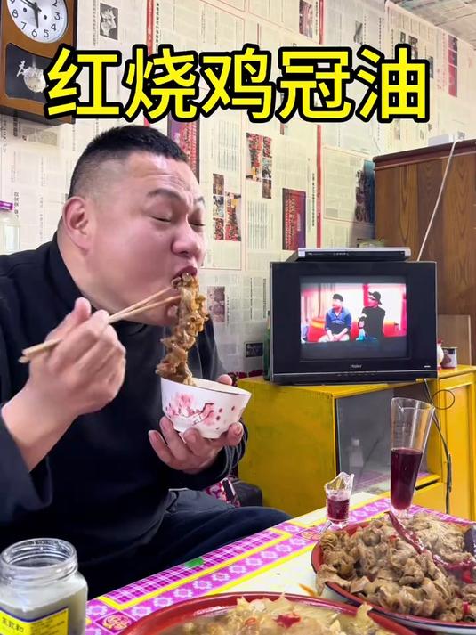 红烧鸡冠油