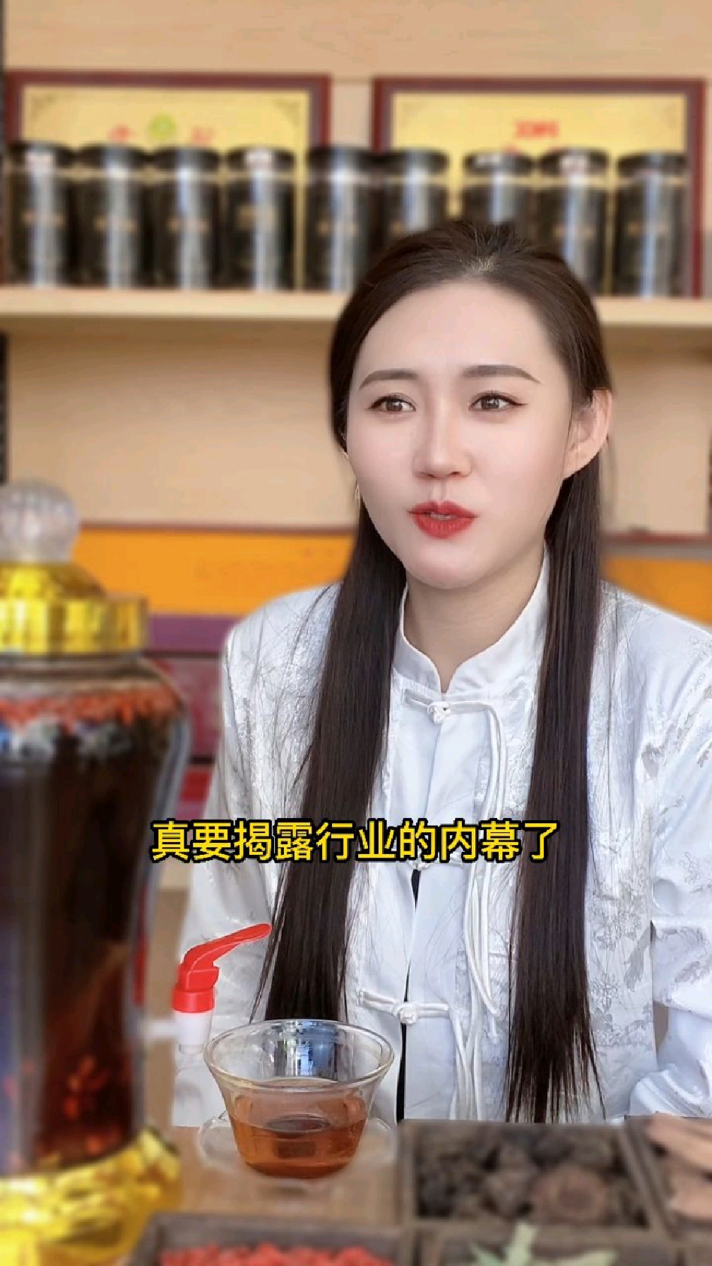 揭露苁蓉行业内幕,不知道说了实话会怎样?心里有点忐忑,但是很畅快