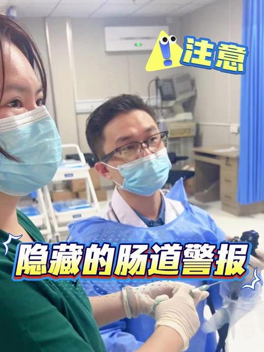 认识菜花样息肉——隐藏的肠道警报!