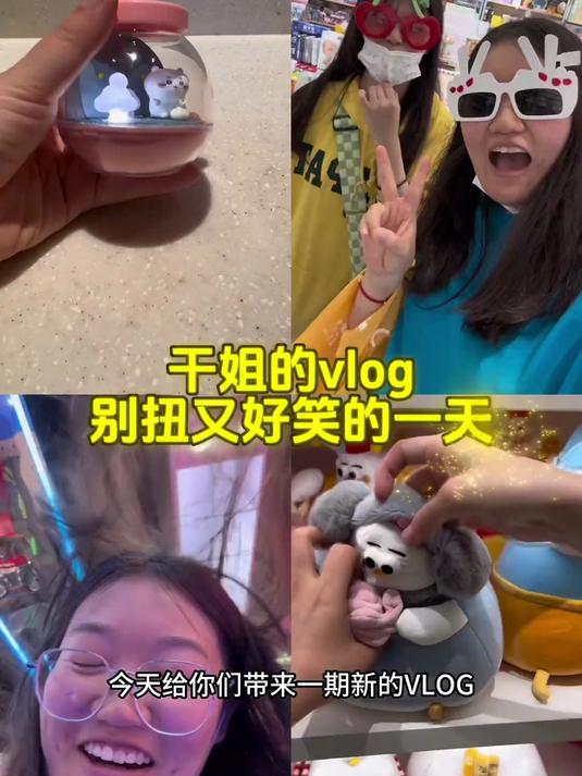 又是一期逛街vlog!能让我无话可说的人真不多哈哈哈哈哈