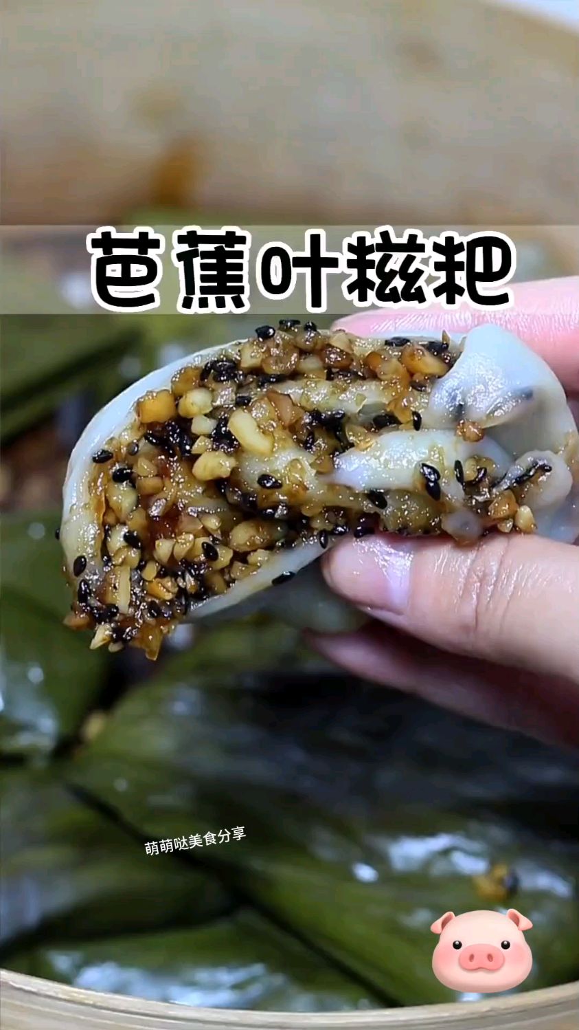 广西特色糍粑。