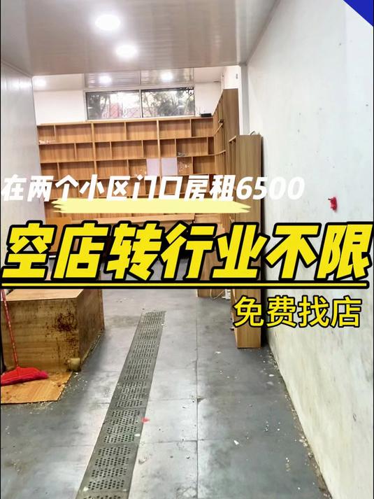 小区门口的店,可做大饼油条包子炸鸡炸串千里香馄饨水饺牛肉面等