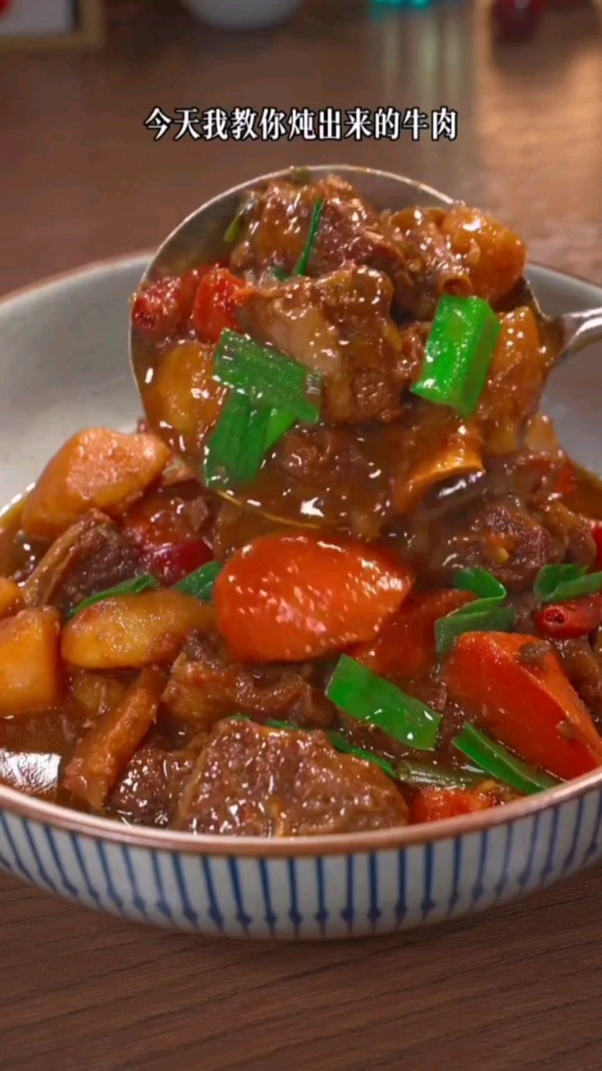 牛肉怎么做才能和豆腐一样嫩呢?今天我来教你