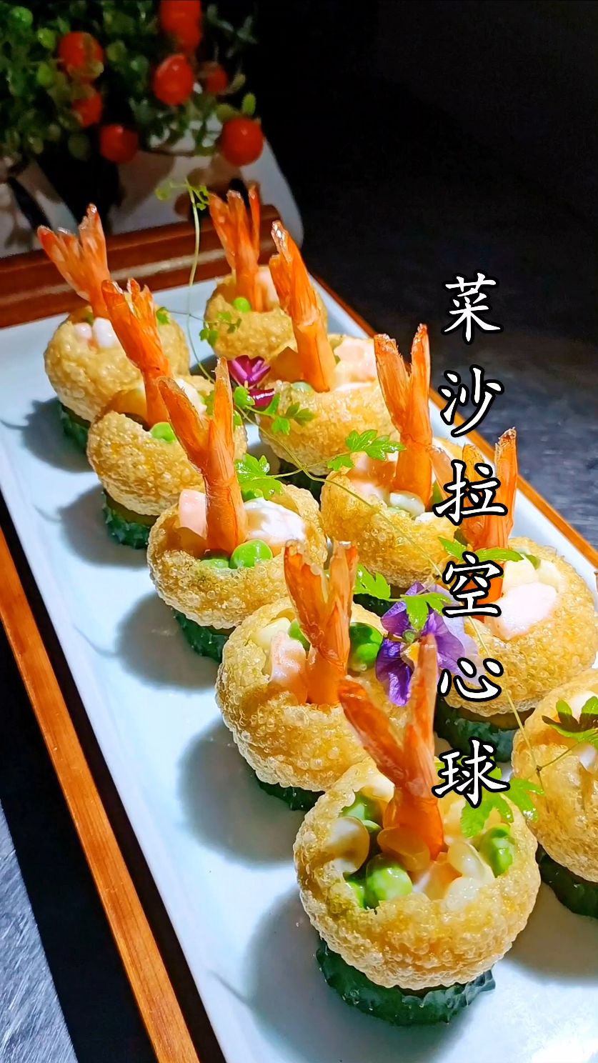 水果沙拉空心球