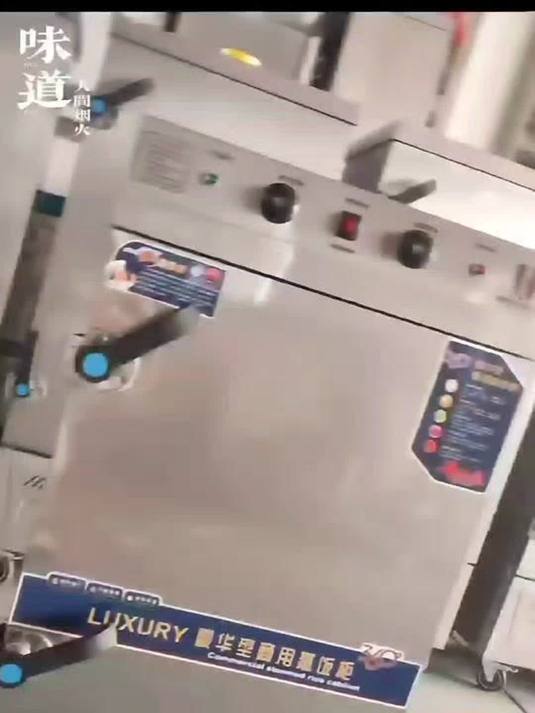 家用多功能燃气蒸饭柜 大容量超实用 食堂必备