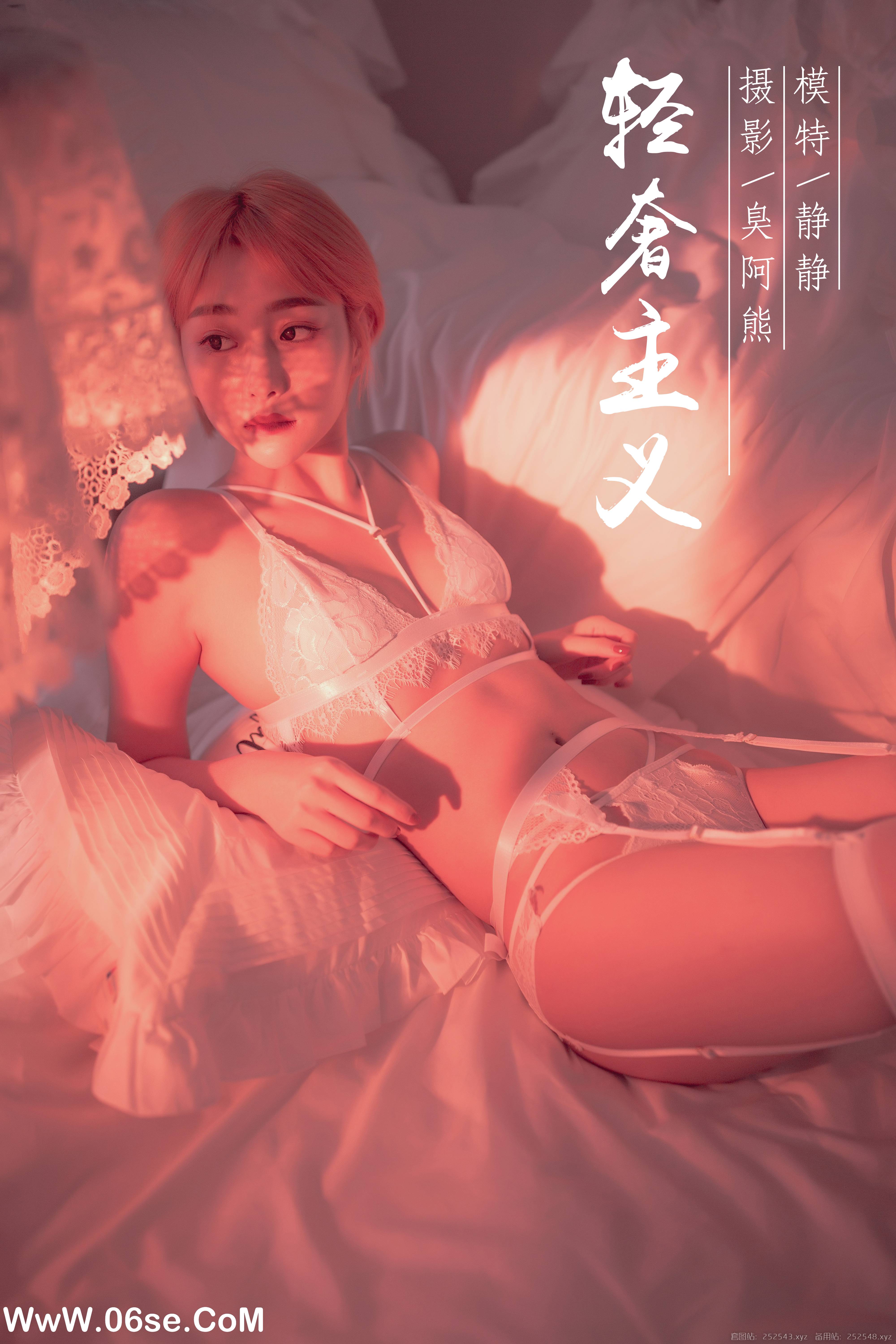 图片[2]-[YALAYI雅拉伊] NO.162 轻奢主义 静静-六色网
