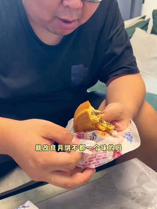 月饼好吃
