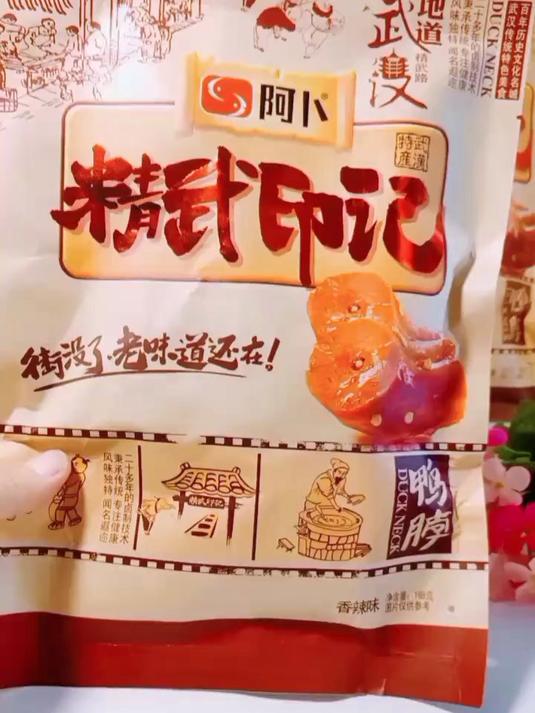 鸭脖嘎嘎香闲食顽家品牌推荐