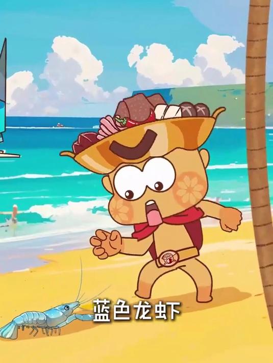 两百万分之一的蓝色龙虾被我吃了!