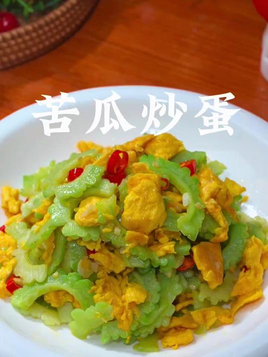 苦瓜炒鸡蛋的详细做法