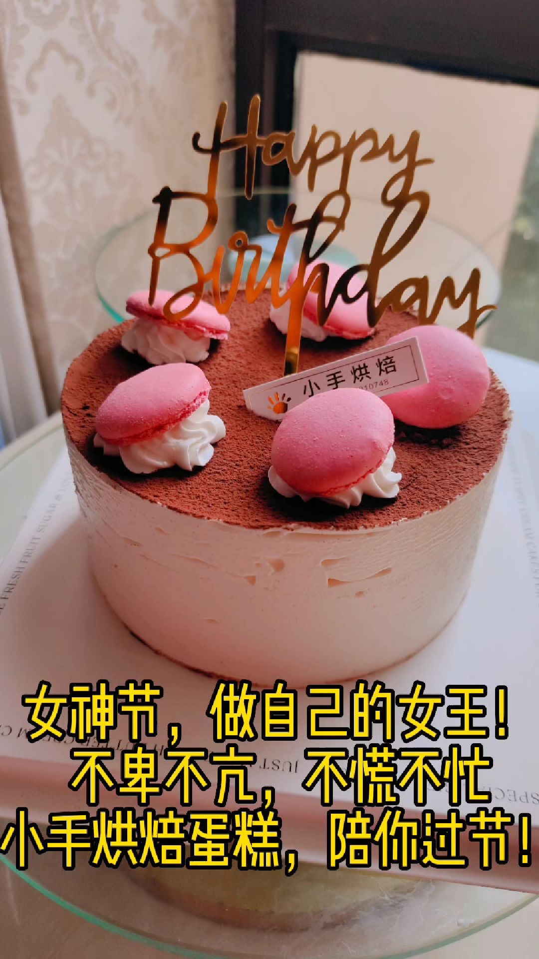 女神节,做自己的女王! [gf]200b[/gf]不卑不亢,不慌不忙 [gf]200b[/
