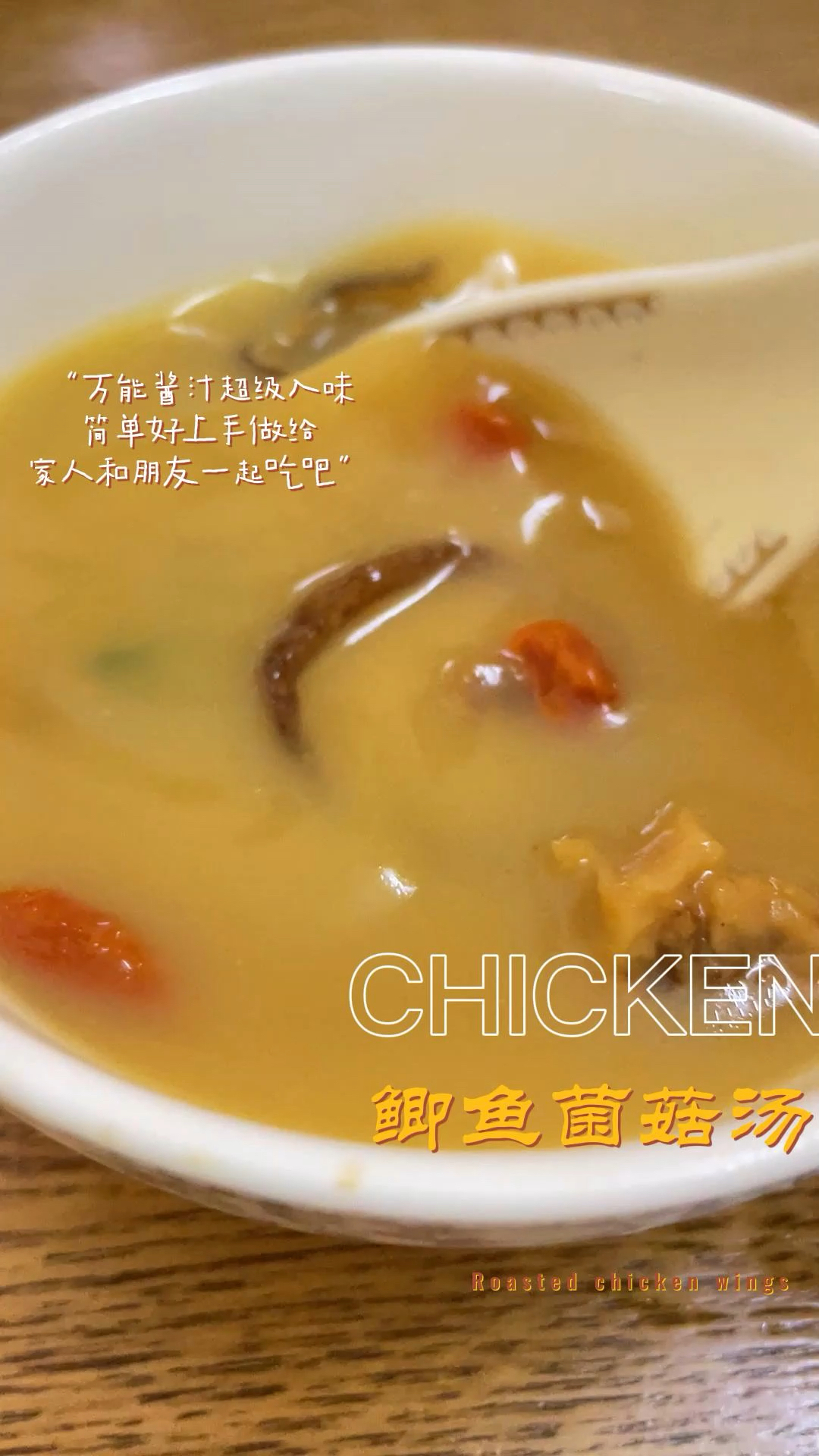 这个鲫鱼汤真的很鲜,老人小孩都能喝
