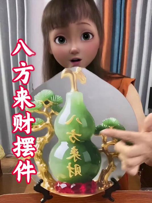 八方来财山水呈瑞精致摆台，卧室客厅超灵韵