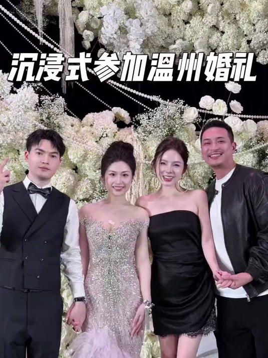 沉浸式体验温州18000一桌的酒席,你们那的婚宴都吃些什么呢