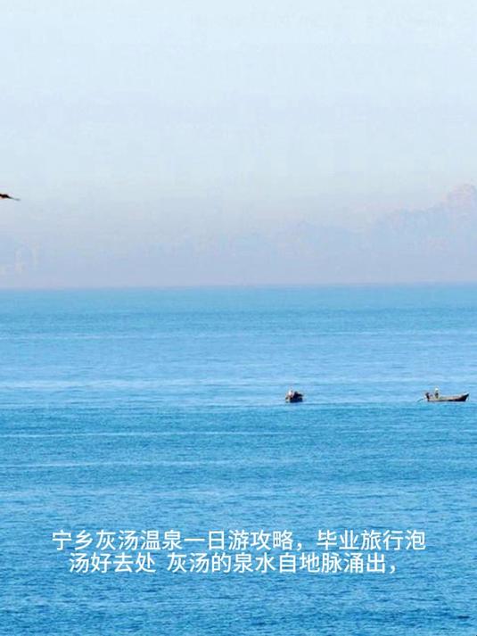 宁乡灰汤温泉一日游攻略,毕业旅行泡汤好去处