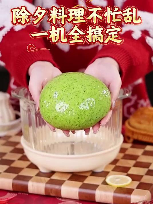 婆婆都夸我会买!德国绞肉机6秒绞肉,包饺子再也不是体力活#包饺子##好物推荐#