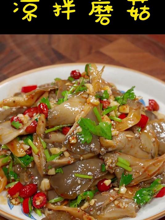 蘑菇放锅里蒸一蒸，一道饭店里的招牌菜！
