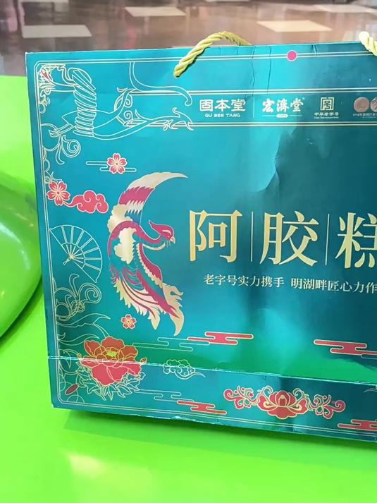 简简单单就能补气血,阿胶糕你是我的神