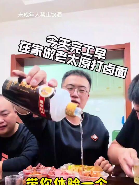 今天下班早,在家做老太原打卤面,简单又快乐#生活#