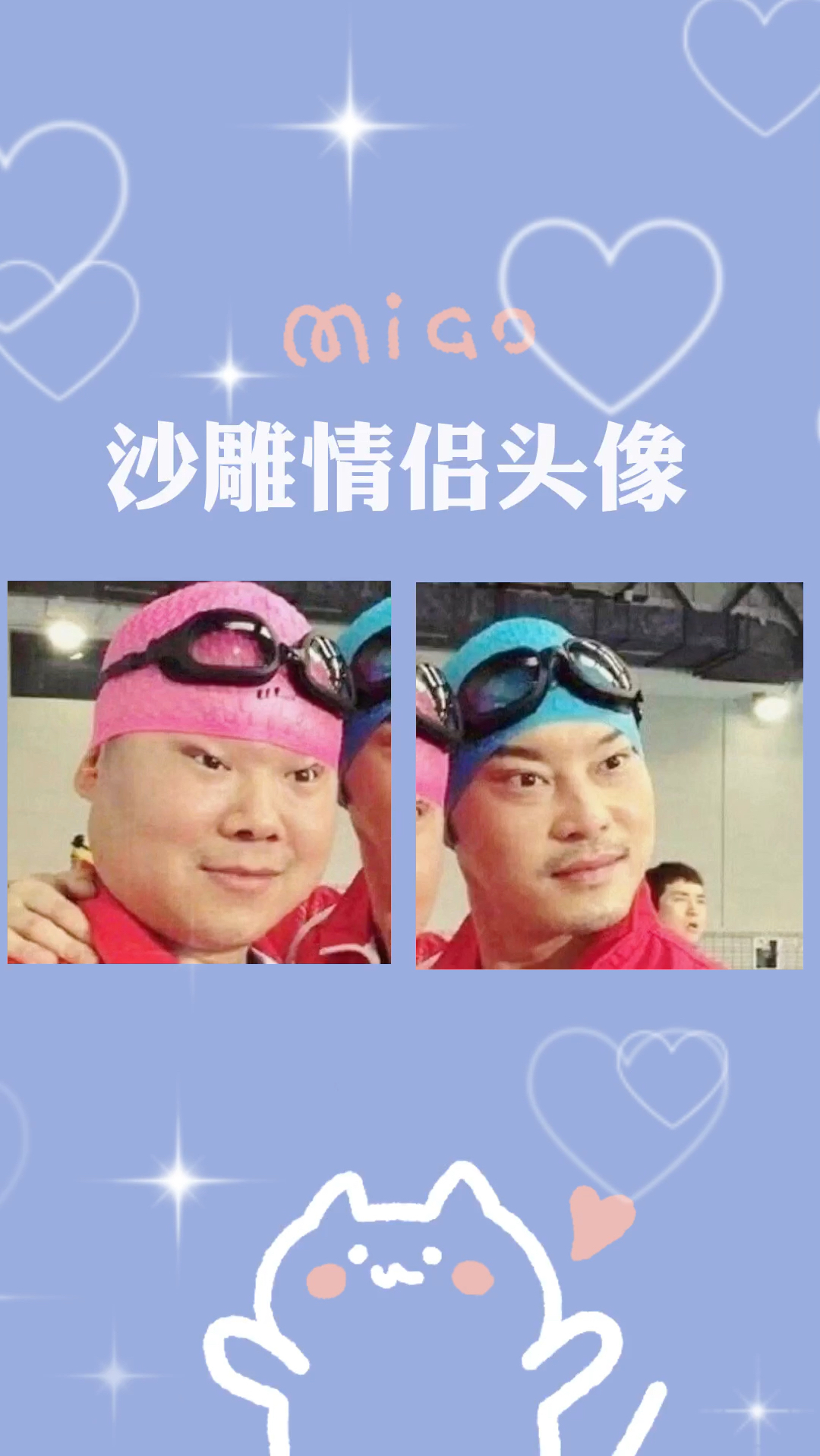 来啊,有本事和我用这个头像