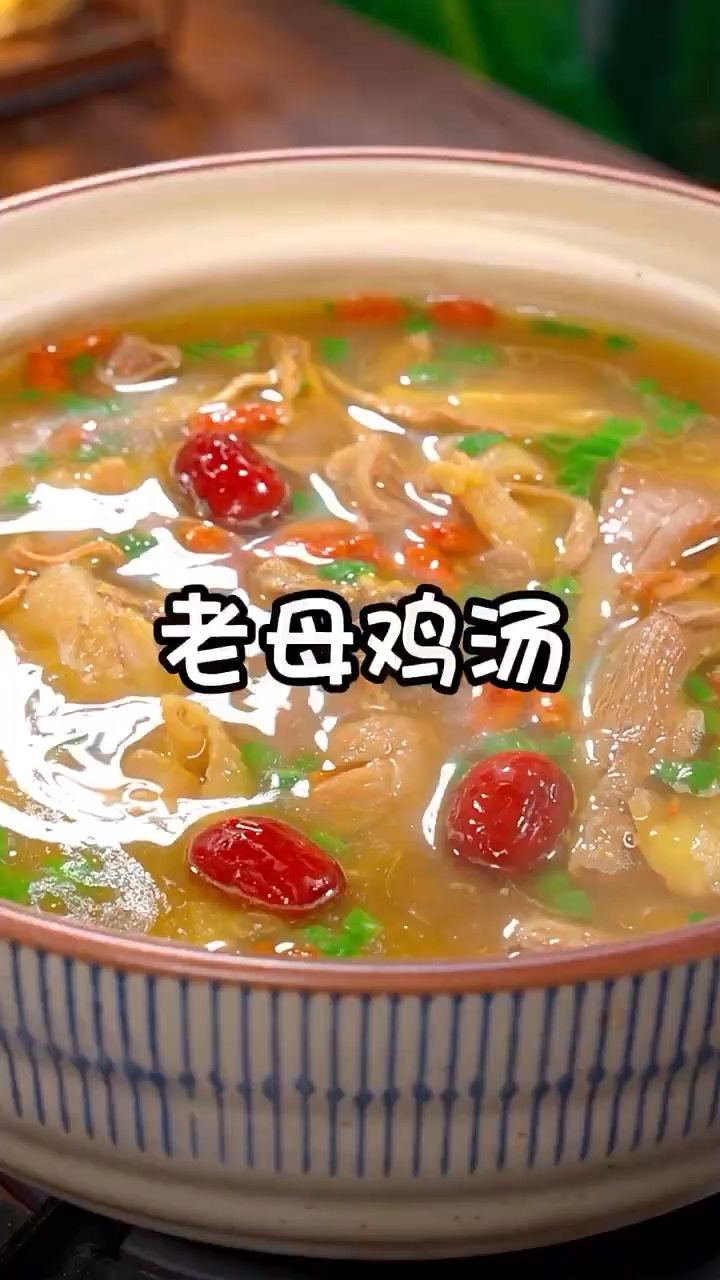 冬天必须安排的汤,老母鸡汤走起来